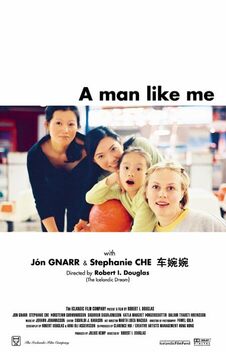 A Man Like Me (2002)