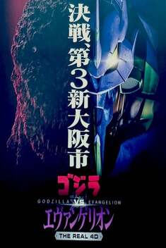 Fumihiko Tachiki movie posters