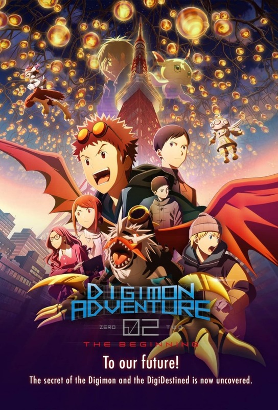 Digimon Adventure tri.: Future (Blu-ray)