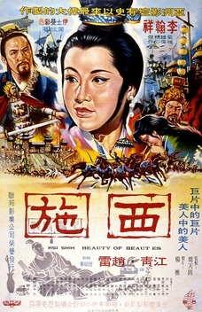 The Beauty of Beauties (1965)