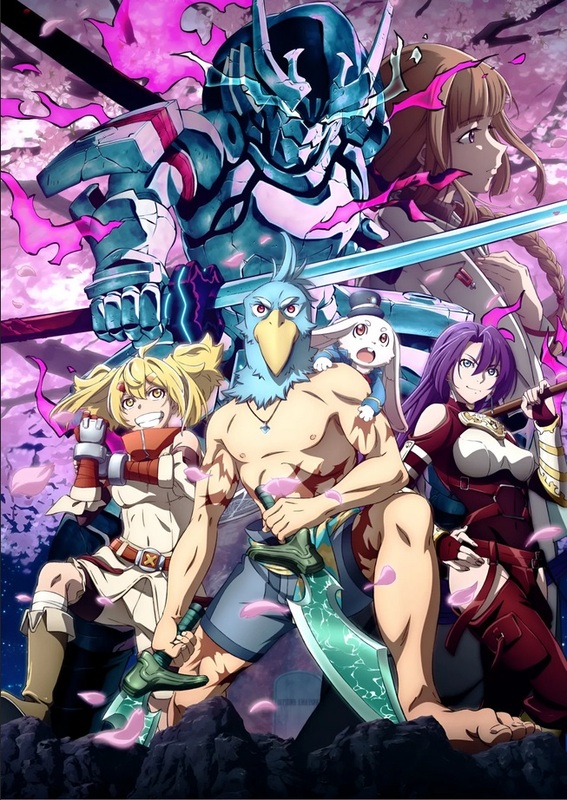 Shangri-La Frontier (2023 - ) - Blu-ray.com