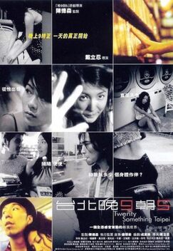 Twenty Something Taipei (2002)