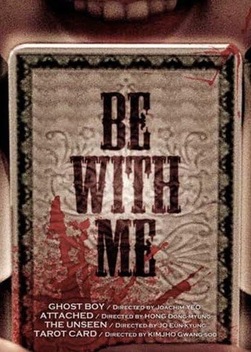 Be with Me (2009)