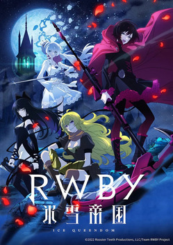 RWBY: Ice Queendom (2022)