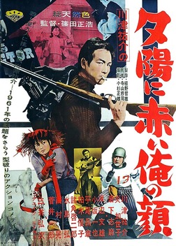 Killers on Parade (1961)