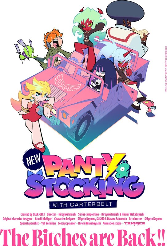 Panty & Stocking with Garterbelt アナログ盤 ☆Taku Takahashi / TCY Force / TeddyLoid – Panty & Stocking