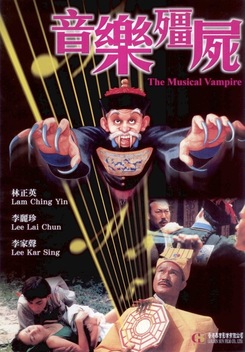 The Musical Vampire (1992)