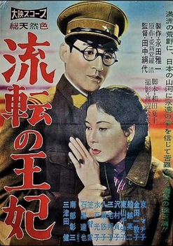 鉄路の男('57ポーランド)　Blu-Ray The Chaser (Blu-ray, 2008) 9344256029240| eBay
