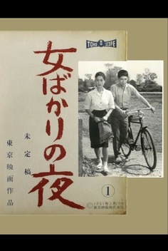 Girls of the Night (1961)