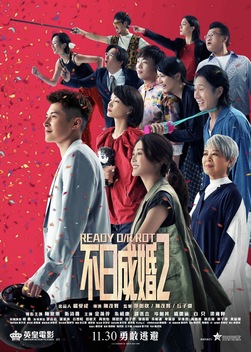 Ready o/r Rot (2023)