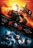 タイガー・マウンテン 雪原の死闘('14中国) Blu-ray タイガー・マウンテン 雪原の死闘('14中国) Blu-ray Amazon.co