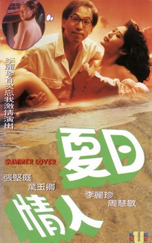 Summer Lovers (1992)