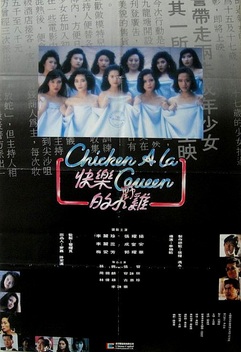 Chicken � la Queen (1990)