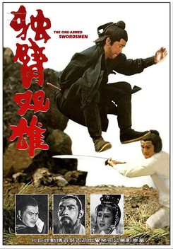 The One Armed Swordsmen (1976)