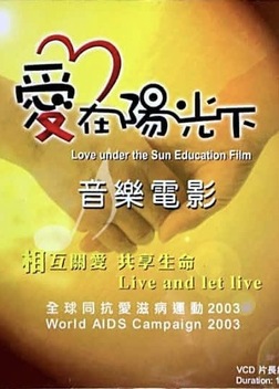 Love Under the Sun (2003)