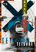 Tetsuo II: Body Hammer (1992)
