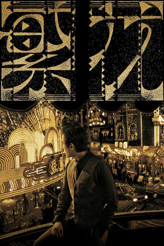 ★ＵＳオリジナル盤★『ショックウェイヴ』ＴＨＥ ＢＬＯＳＳＯＭＳ Blossoms Shanghai (2023 - )