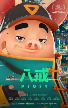 Pigsy (2023)