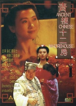 Ancient Chinese Whorehouse (1994)