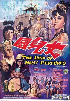 The Land of Many Perfumes (1968)