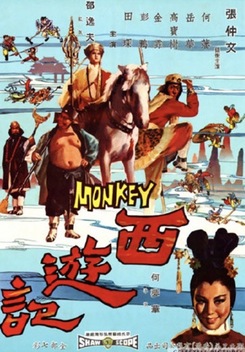 The Monkey Goes West (1966)