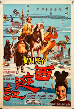 The Monkey Goes West (1966)