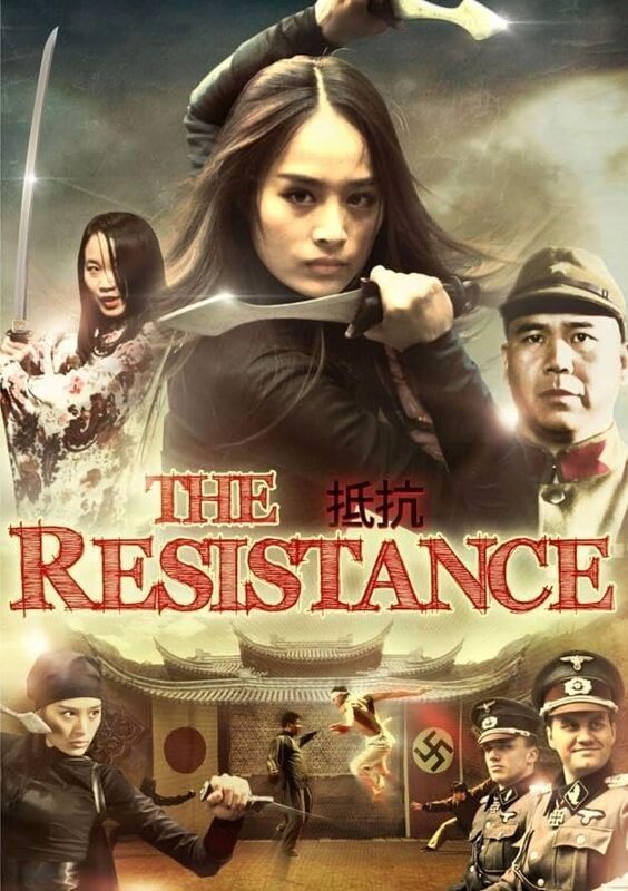 The Resistance (2011)