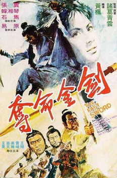 The Fast Sword (1971)