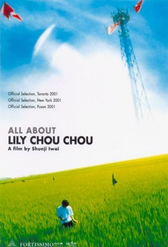 all about lily chou chou rev
