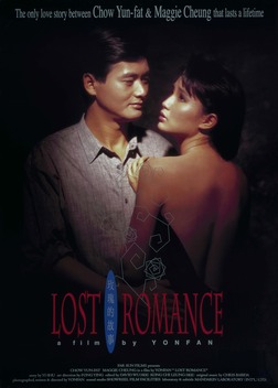 Lost Romance (1986)