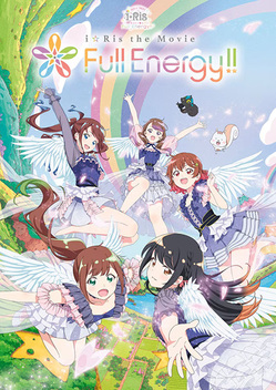 i☆Ris the Movie: Full Energy!! (2024)