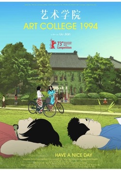 Art College 1994 (2023)