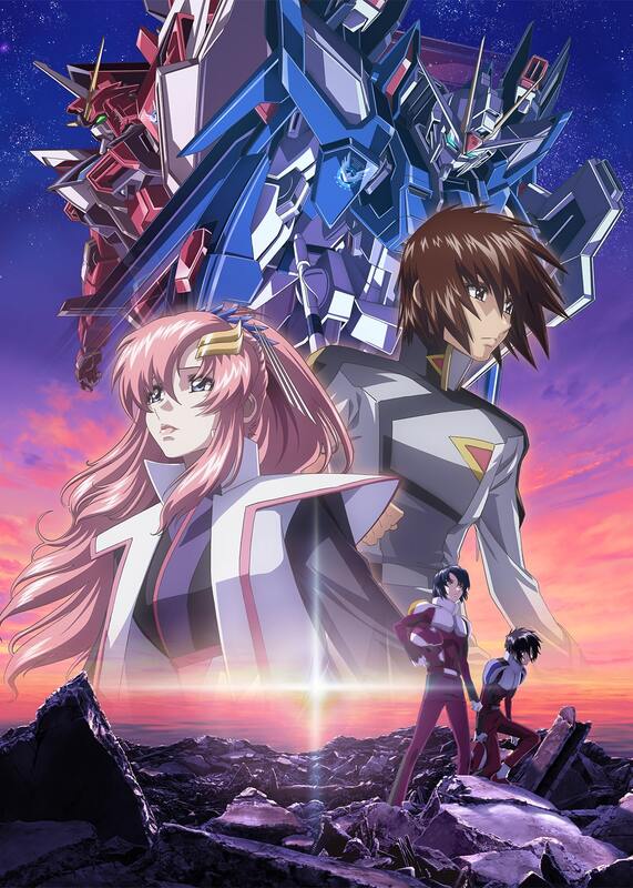 ロボット MOBILE SUIT GUNDAM SEED FREEDOM Blu-ray Mobile Suit Gundam SEED FREEDOM Blu-ray Mighty Edition | eBay