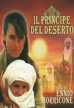 The Law of the Desert (1991)