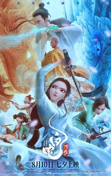 その他 White Snake [Blu-ray] Amazon.com: White Snake Blu-Ray : Stephanie Sheh, Paul Yen