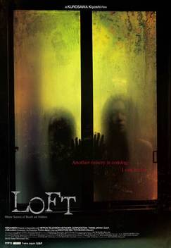 Loft (2005)