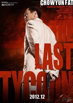 The Last Tycoon (2012)