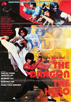 The Dragon, the Hero (1979)