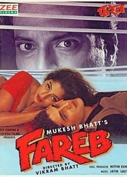 Fareb (1996)