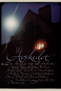 The Farewell (1982)