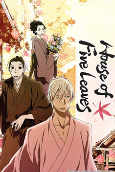 House of Five Leaves (2010)