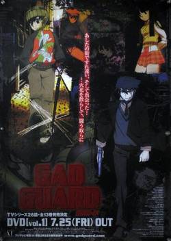 Gad Guard (2003)