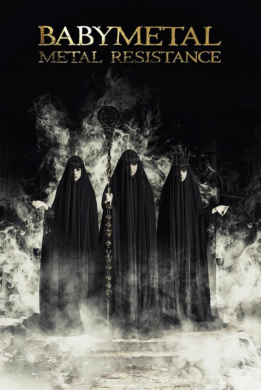 新品未開封】BABYMETAL 『METAL RESISTANCE EPISODE VII