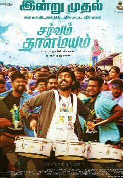Sarvam Thaala Mayam (2018)