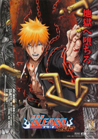 Bleach Collection 1: Episodes 1-27 (Blu-ray) VERY GOOD