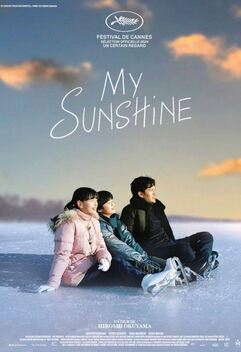無料発送 My (2024) Sunshine その他