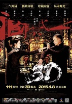 Master Z: The Ip Man Legacy (2018) - IMDb