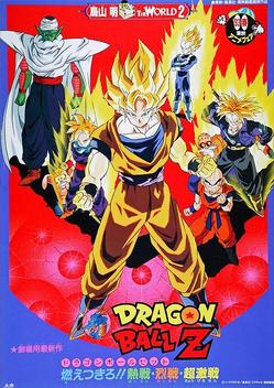 Dragon Ball Super: Super Hero Blu-ray (Blu-ray + DVD)