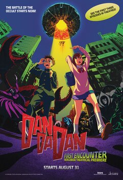 Dandadan: First Encounter (2024)