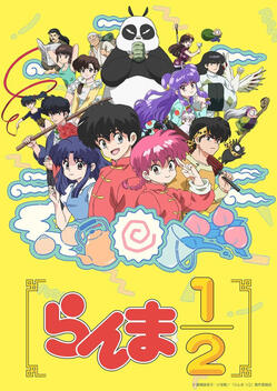 Ranma � (2024-)